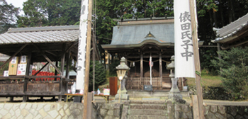 川下神社