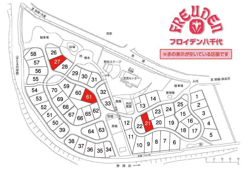施設全体図・空き状況